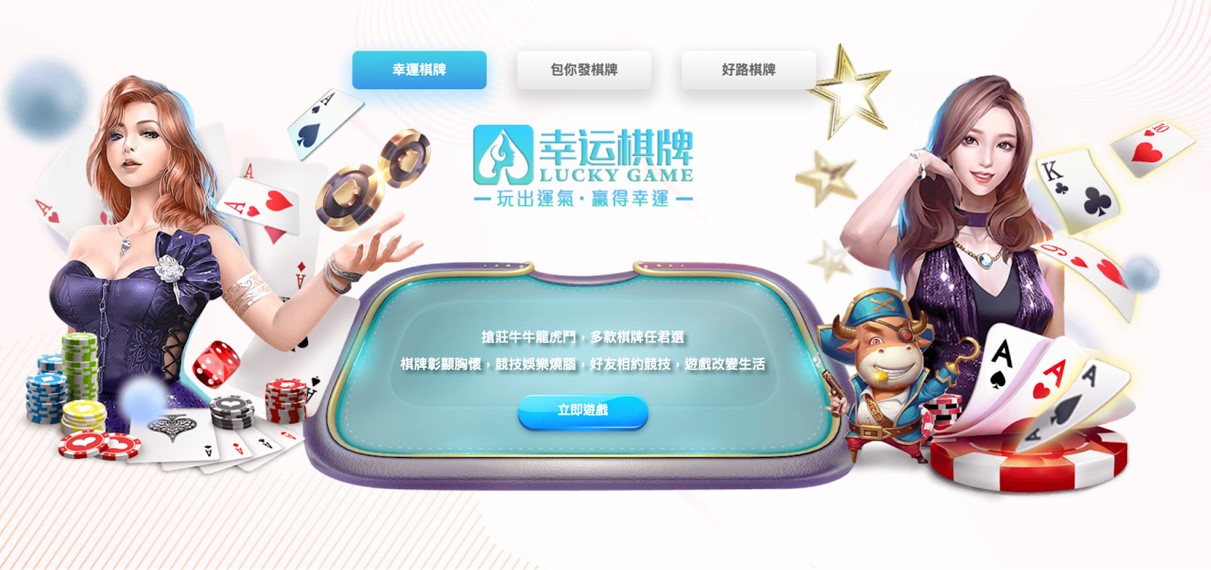 好贏娛樂城