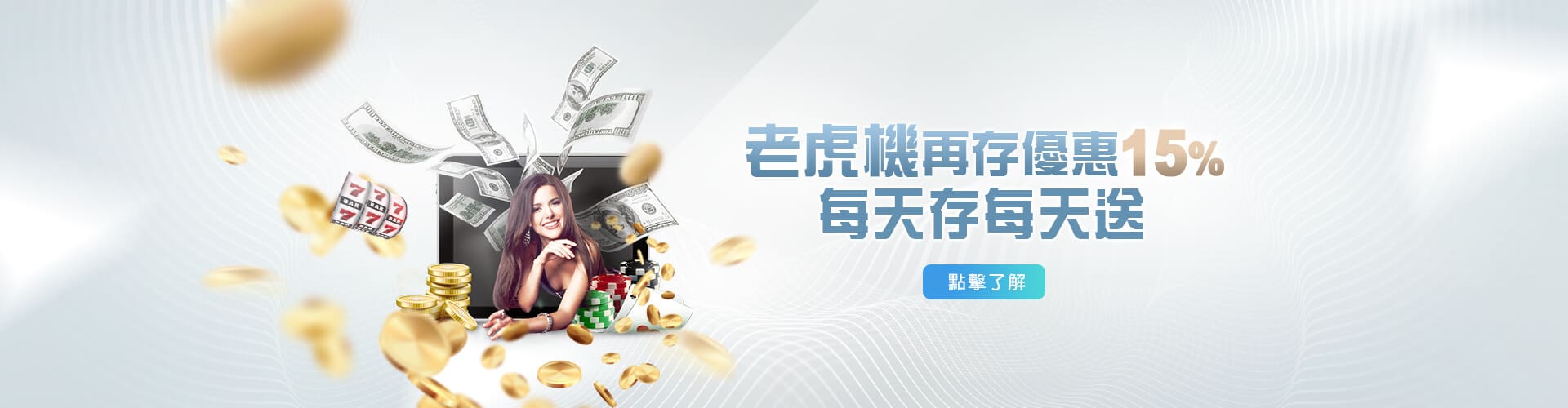 好贏娛樂城
