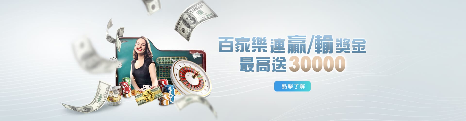 好贏娛樂城