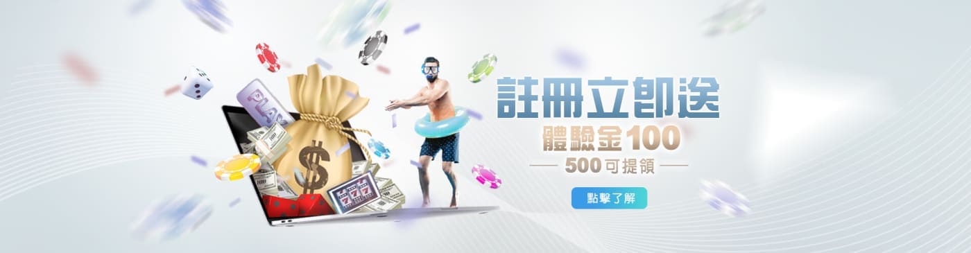 TU娛樂城樂城